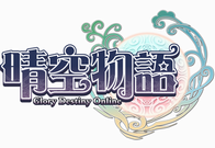 晴空物語
